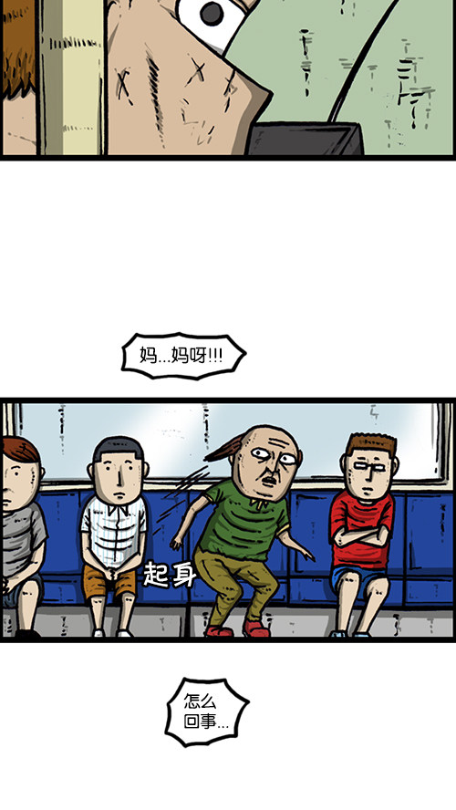 我的滑板鞋时尚版,我的滑板鞋最炫酷