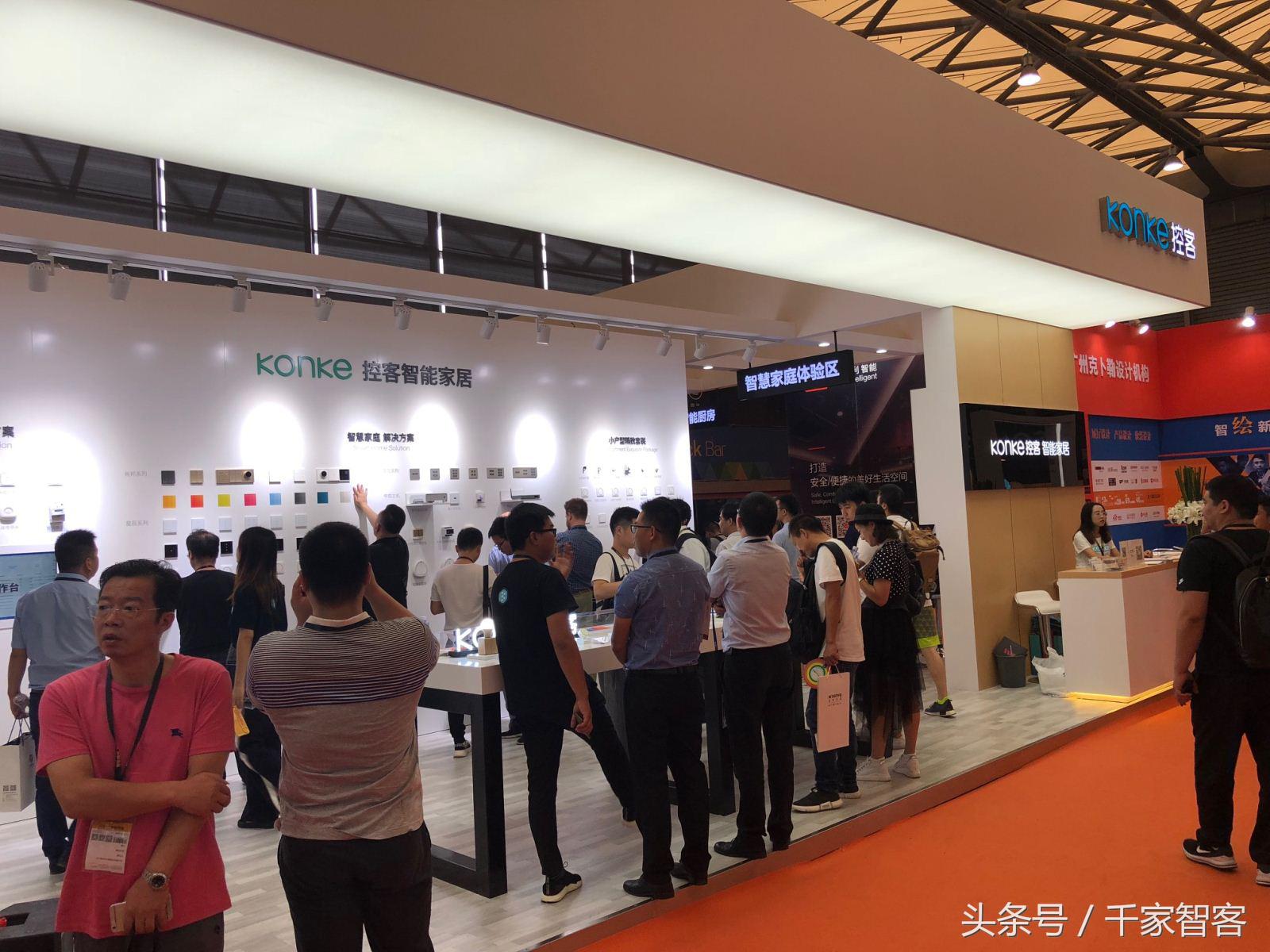 上海国际智能家居展开幕,正走向专业化(多图)