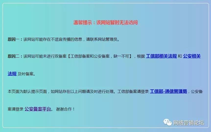 个人网站需要公安备案吗,军队网站在公安有备案吗