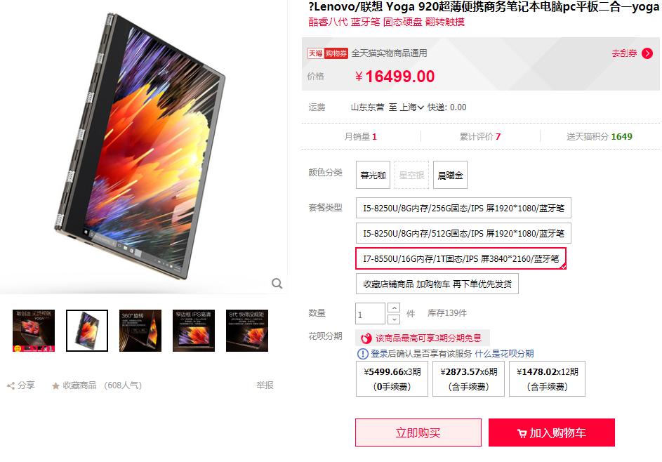 美帝良心想顺口溜,美帝良心想是什么梗