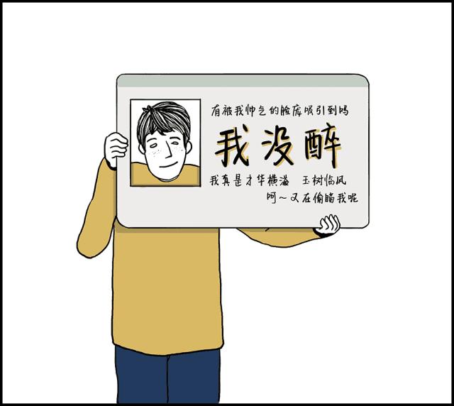 2018撩汉手册｜什么才是直男的浪漫？