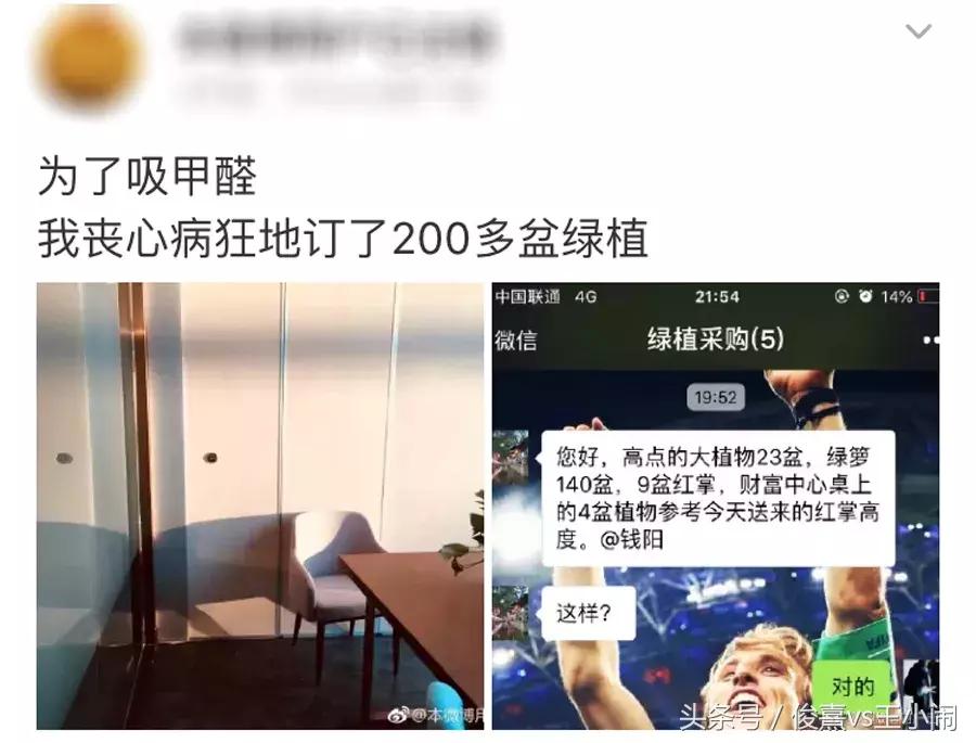 碰到甲醛怎么办,遇到甲醛超标怎么维权