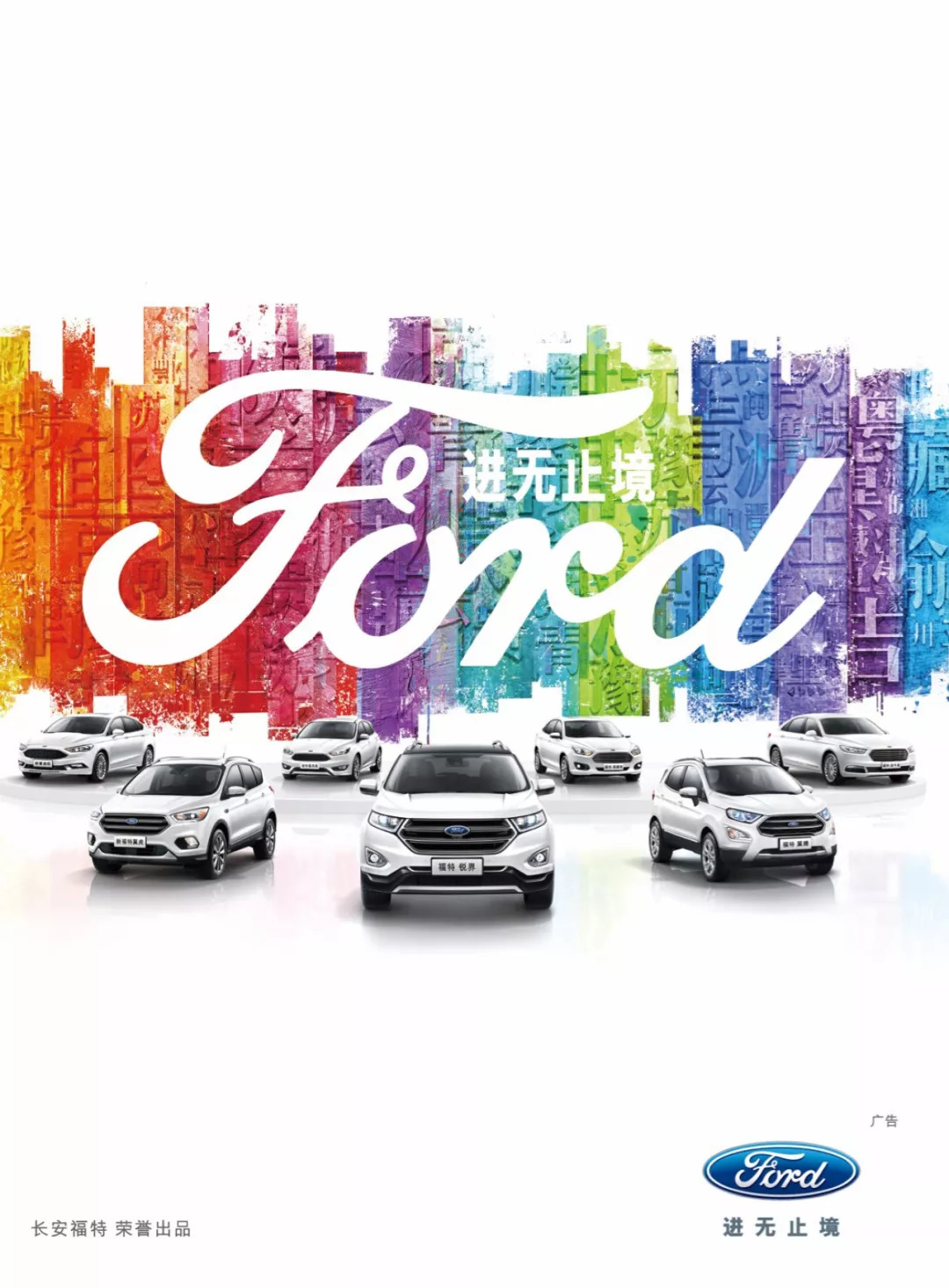 2020全国青年乒乓球锦标赛秩序册,2018中国足协中国之队国际足球赛