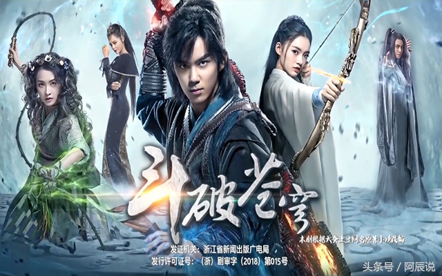 斗破苍穹吴磊林允是什么关系,斗破苍穹吴磊和林允吻戏