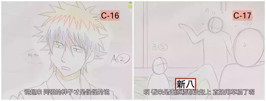 银魂完结了心里好难受,银魂完整