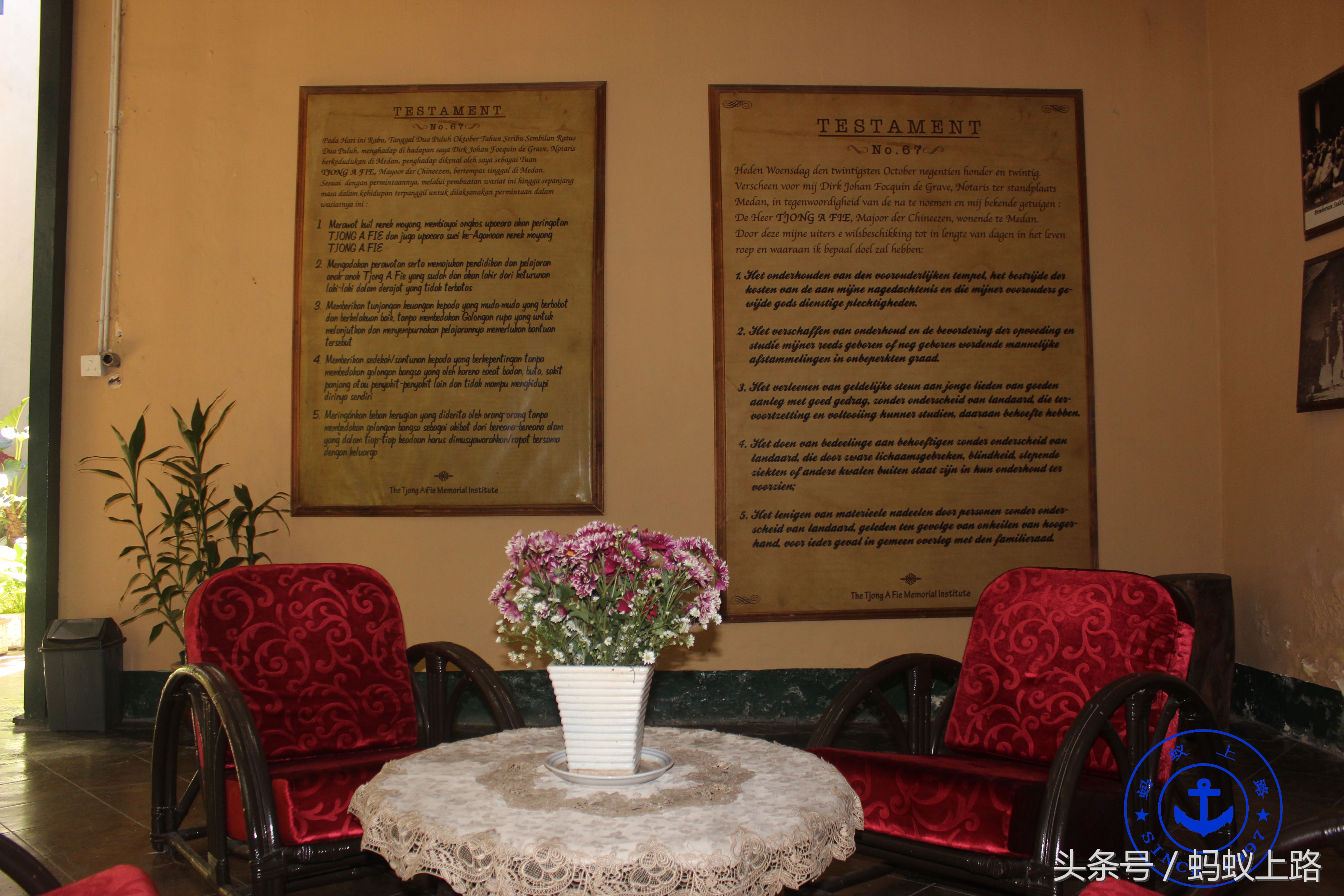 印尼棉兰王——张耀轩故居,TjongAFieMansion