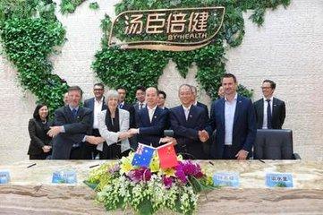 21家乐天玛特*身卖**物美；汤臣倍健6.7亿澳元收购澳洲益生菌老大