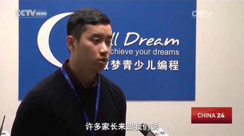 傲梦青少年编程怎样,傲梦青少年编程可信度