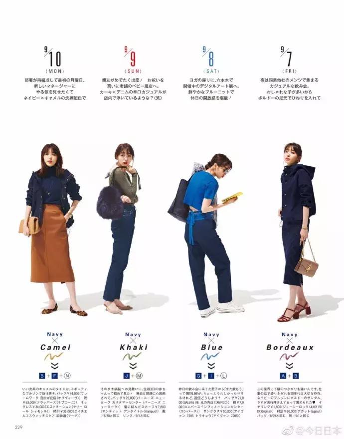 小丸子的真实面貌,小丸子真实故事原型