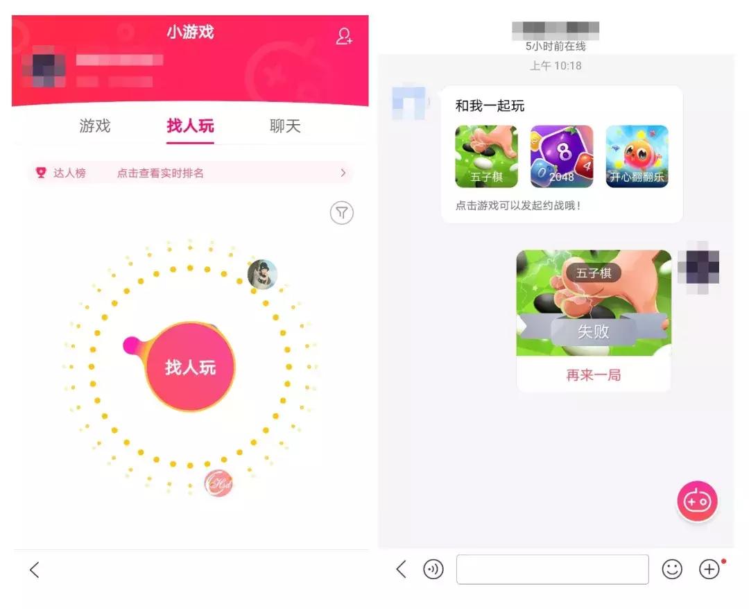 百度小程序太好用了！可分享到朋友圈，未来要超越微信？