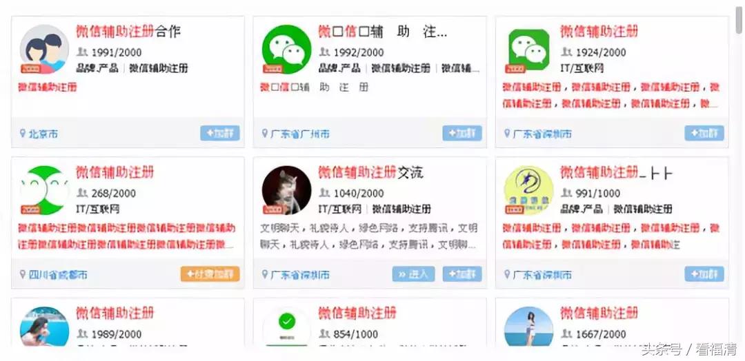 在什么情况下微信会被封,微信经常会被封要注意什么