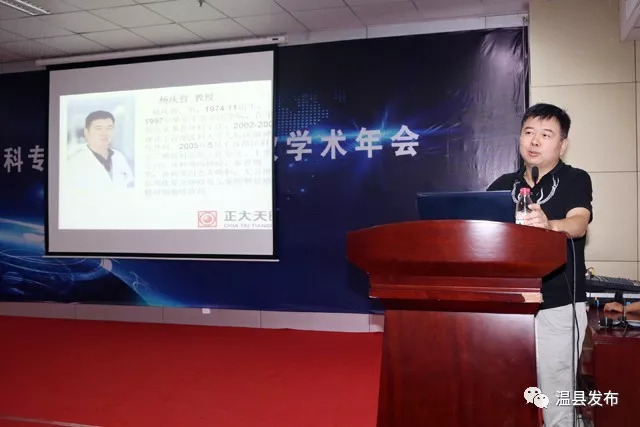 焦作市脑卒中大会,神经内镜学术年会