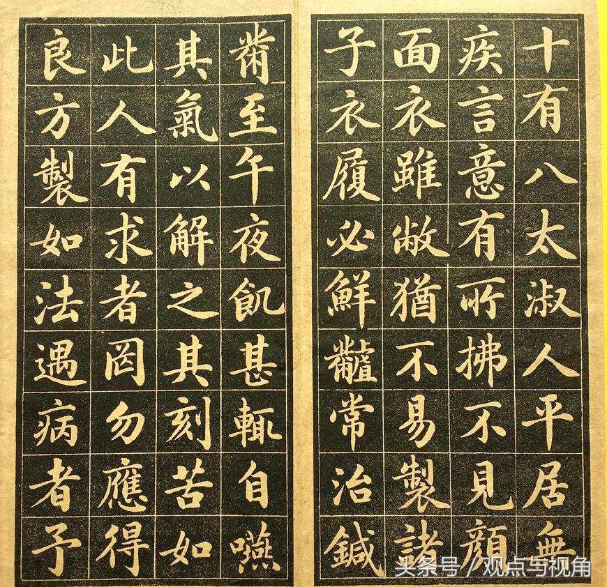 馆阁体与清代官员书法,老干体与馆阁体区别