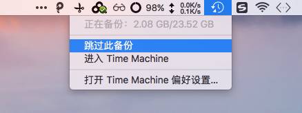 Mac系统备份原来如此简单！