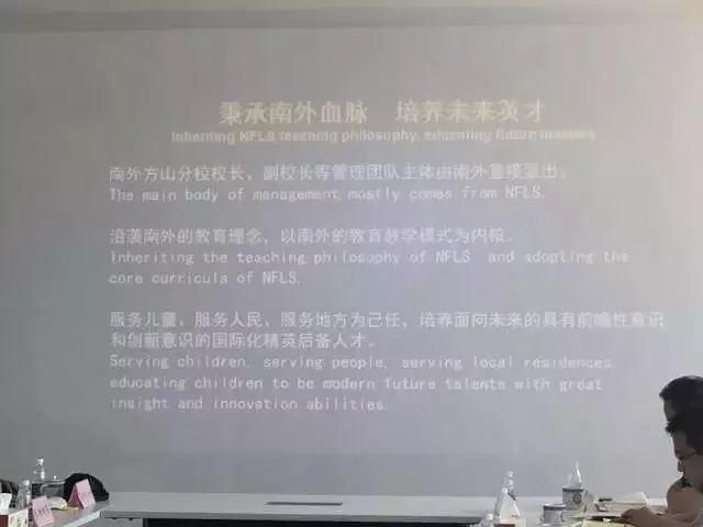 学费1万6，托管到7点，马术、高尔夫不存在的！独家采访南外方山校区校长