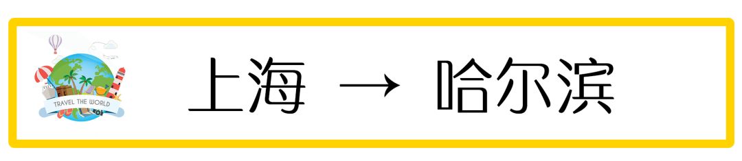 上海飞九月的机票是多少钱,9月29号上海到日本飞机票价格