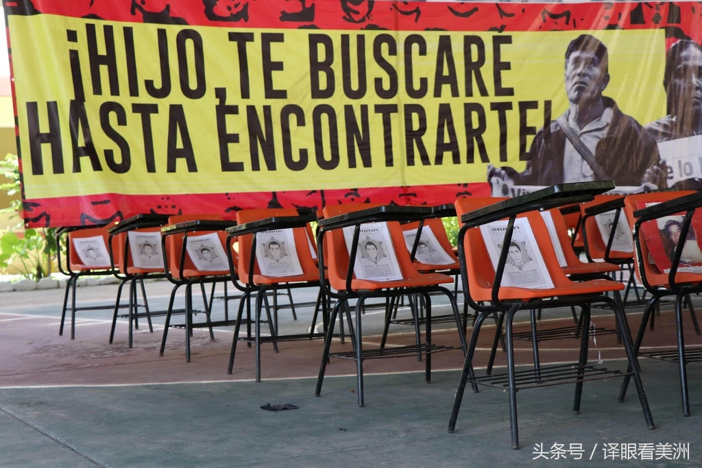墨西哥43名学生遇害后续,墨西哥45名学生遇害一事