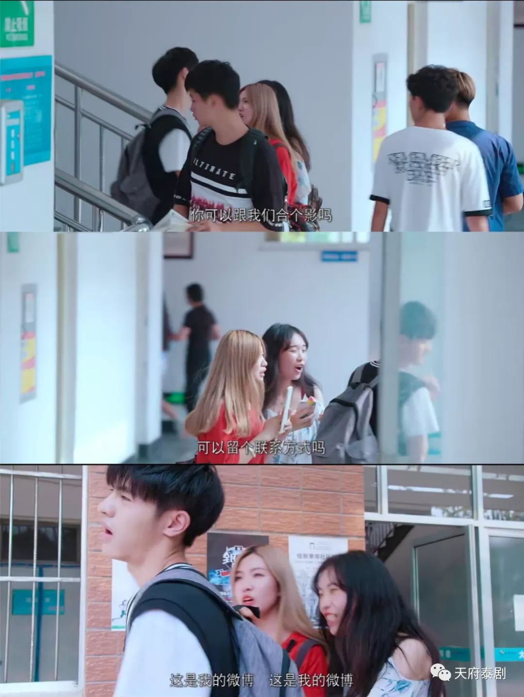 被网友称为《上瘾2》,《仅剩一口的青春》这部热播剧要代表“国耽”征战泰国啦!