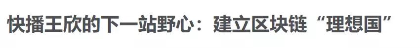 “宅男神器”快播破产,永远欠它一个会员了