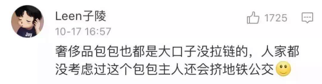 Valentino衬衣,五千多买一件衣服