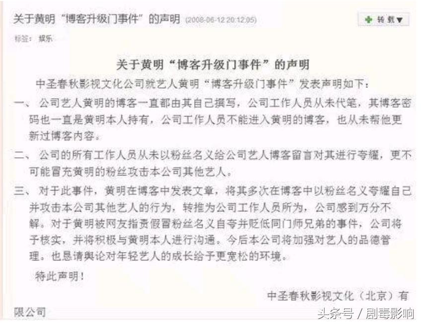 岩男郎出身曾被公司雪藏，与霍建华2度合作出演《如懿》圈粉无数