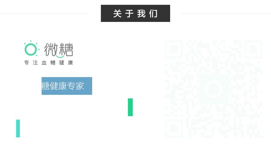 糖尿病的并发症信号,糖尿病并发症的信号是什么