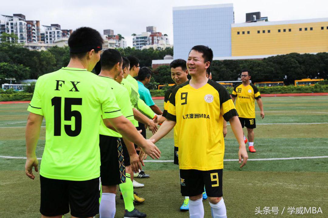 增进友谊，体验快乐——学威国际商学院第三届足球友谊赛进行时