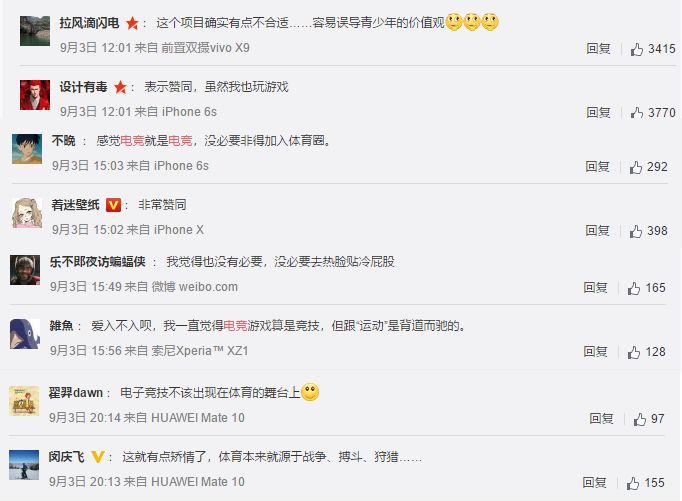 *力暴**元素=入奥免谈？电子竞技最重要的还是坚持自我