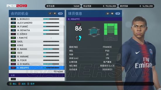 pes实况足球2019教程,pes2019实况足球特典版ps4