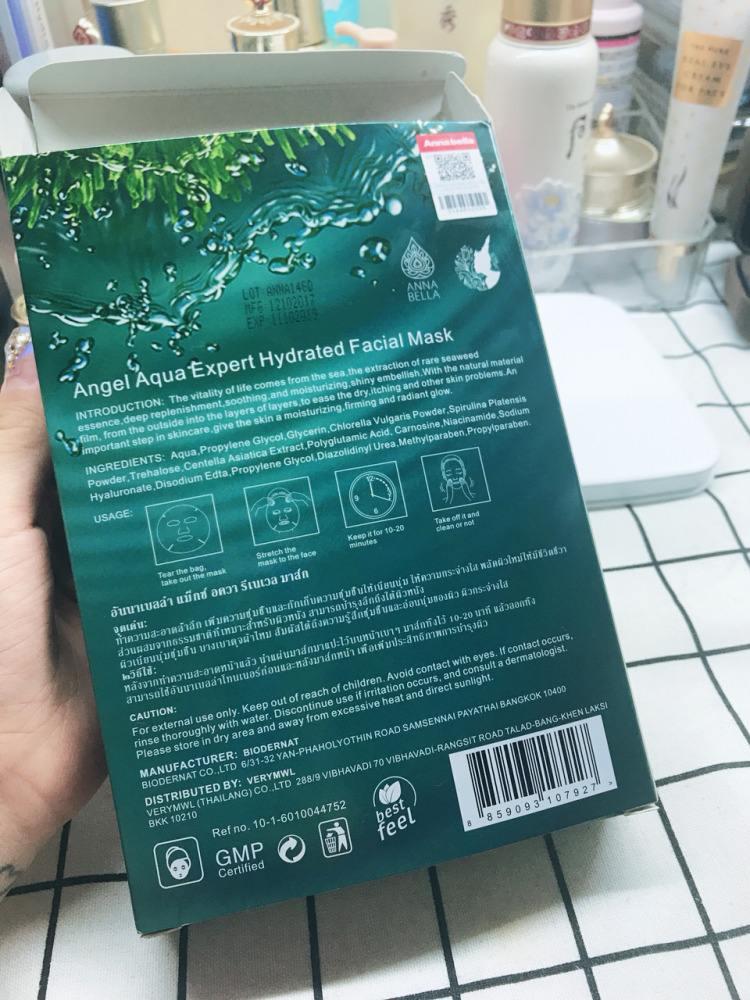 海藻面膜测评成分,annabella海藻水润面膜怎么样