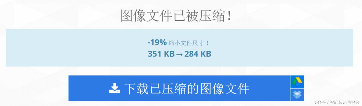 图片压缩6个非常实用的方法,win10如何压缩gif图片大小