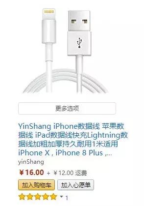 亚马逊假货率高吗,亚马逊第三方假货多吗