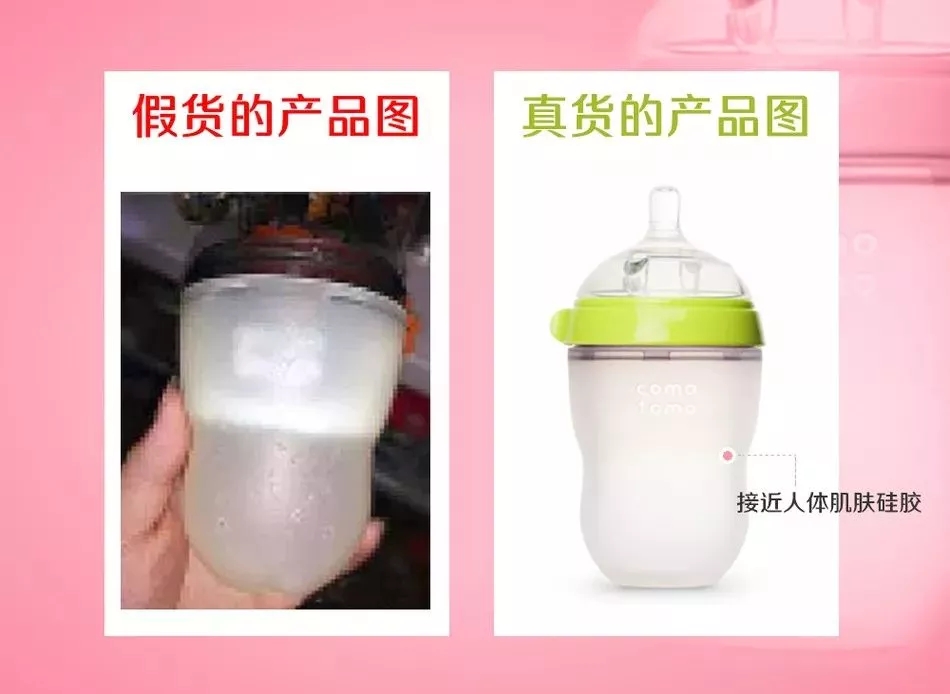 母婴用品打假步骤,母婴产品造假解决方案