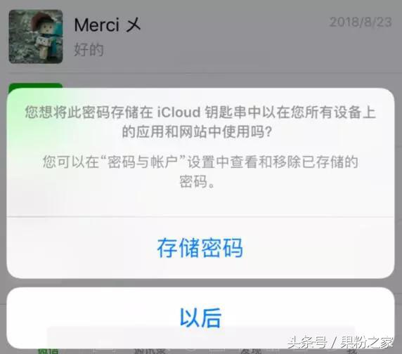 账号密码忘了怎么办简单操作,账号密码记不住存哪里