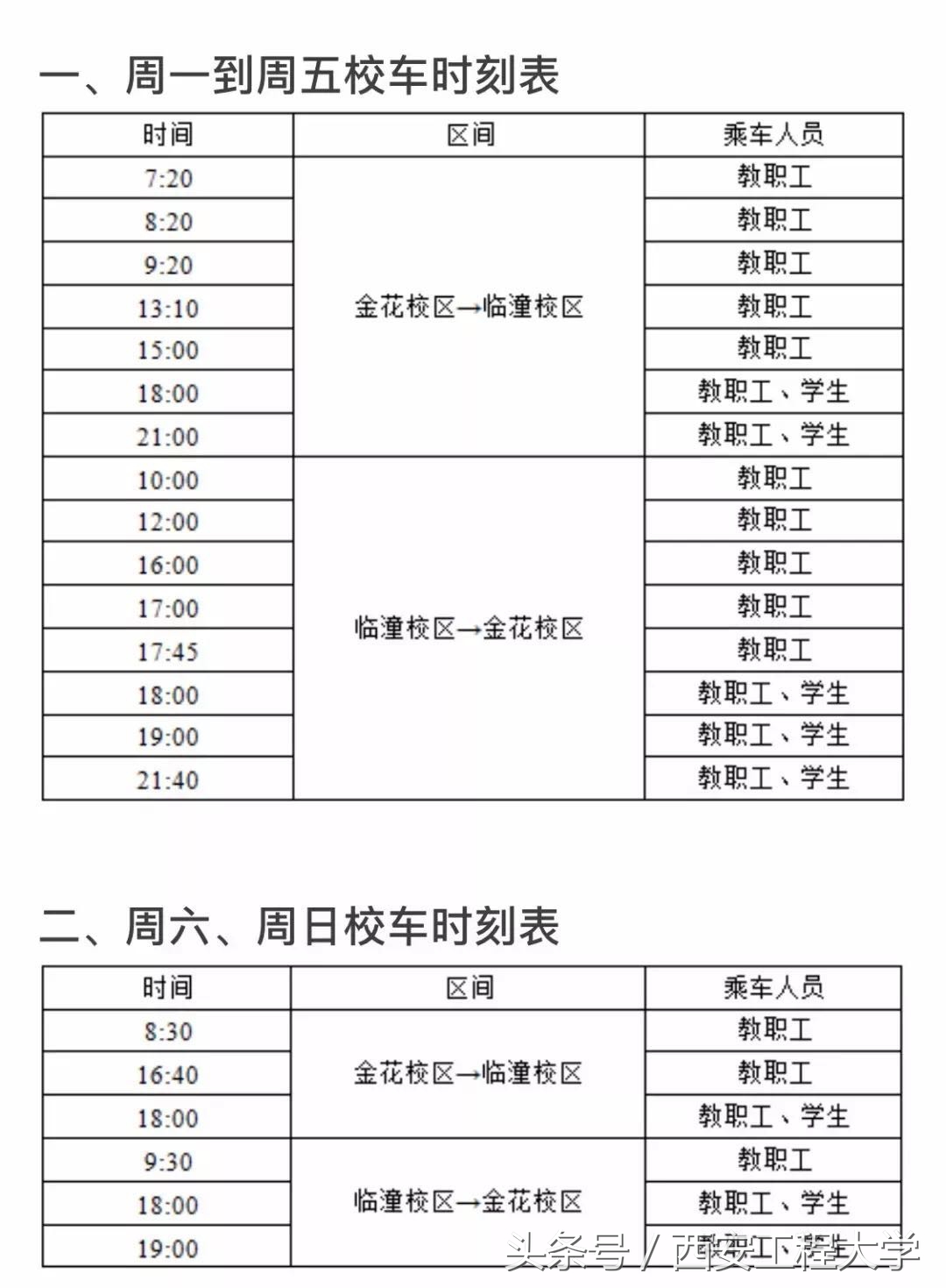大学宿舍一般几个人间,本科生宿舍一般是几人间