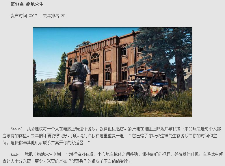 lol端游排行榜,外媒评lol战队top10