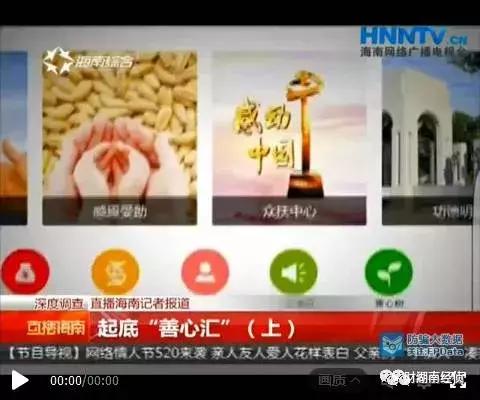 央视曝光的新型传销名单,央视紧急曝光传销名单