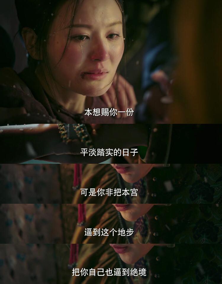 阿箬怎么黑化的,阿箬最后后悔了吗