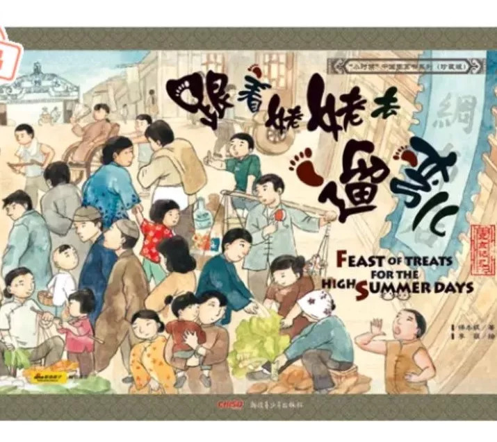 童伴推荐,童伴图书精选