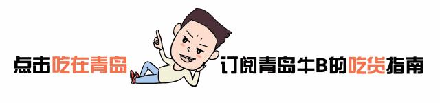 青岛这家进口海鲜店，竟把工厂开到了食客眼前？用自助价格吃怀石品质！