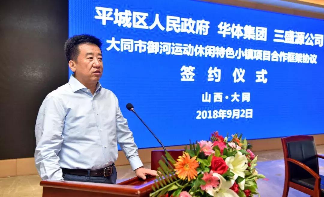 中国奥委会获捐1040万美元,中国奥委会的决定