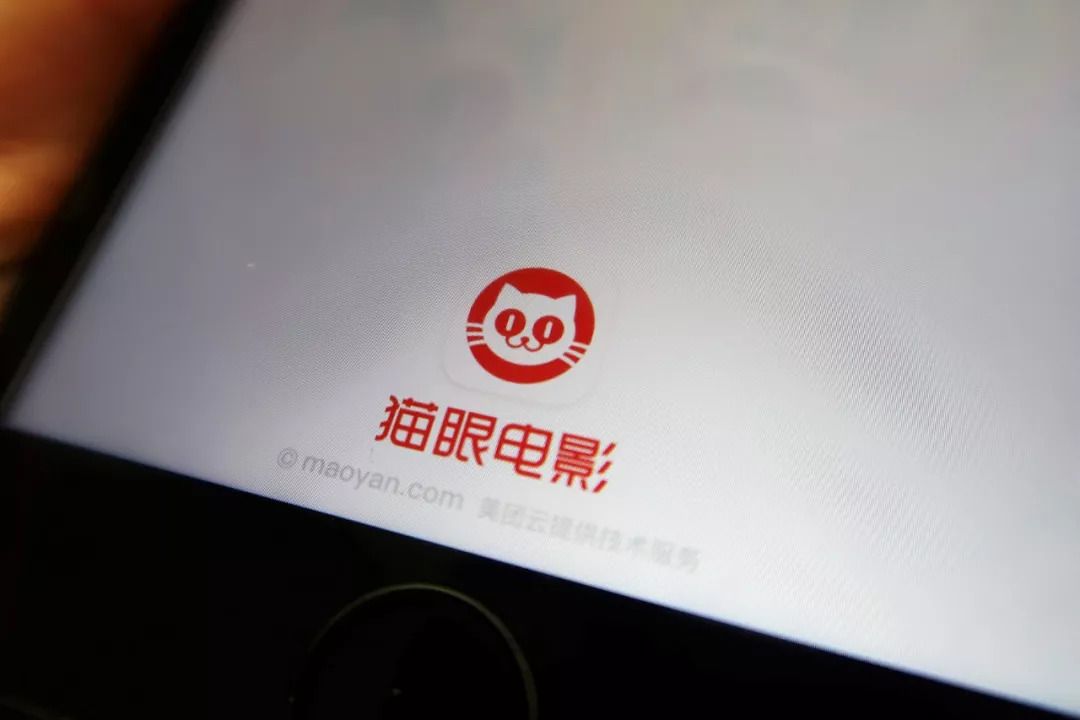 3年亏损17+亿，猫眼“流血”上市
