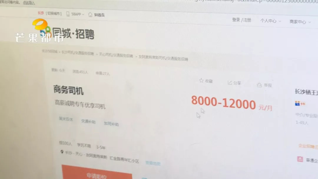 男子以租代购买车跑滴滴后续,男子以租贷购7个月倒亏3万跑滴滴