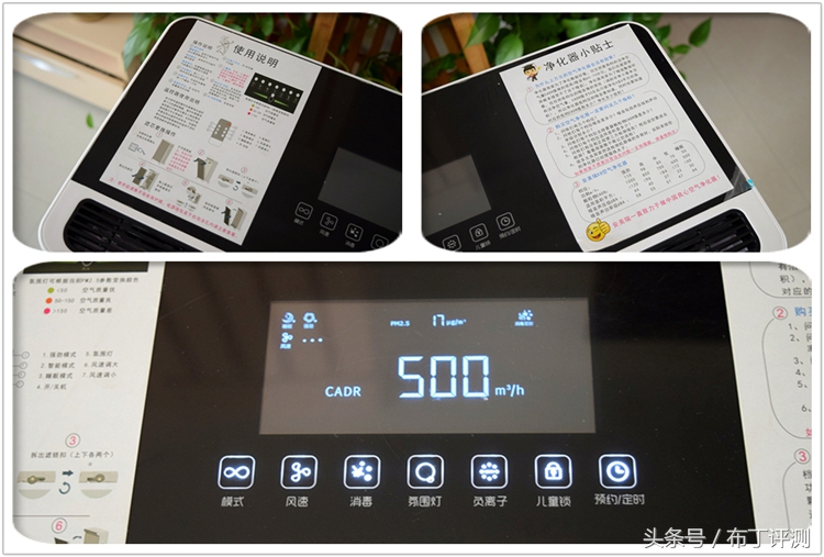 16款除甲醛空气净化器,到底有没有可以净化甲醛的净化器