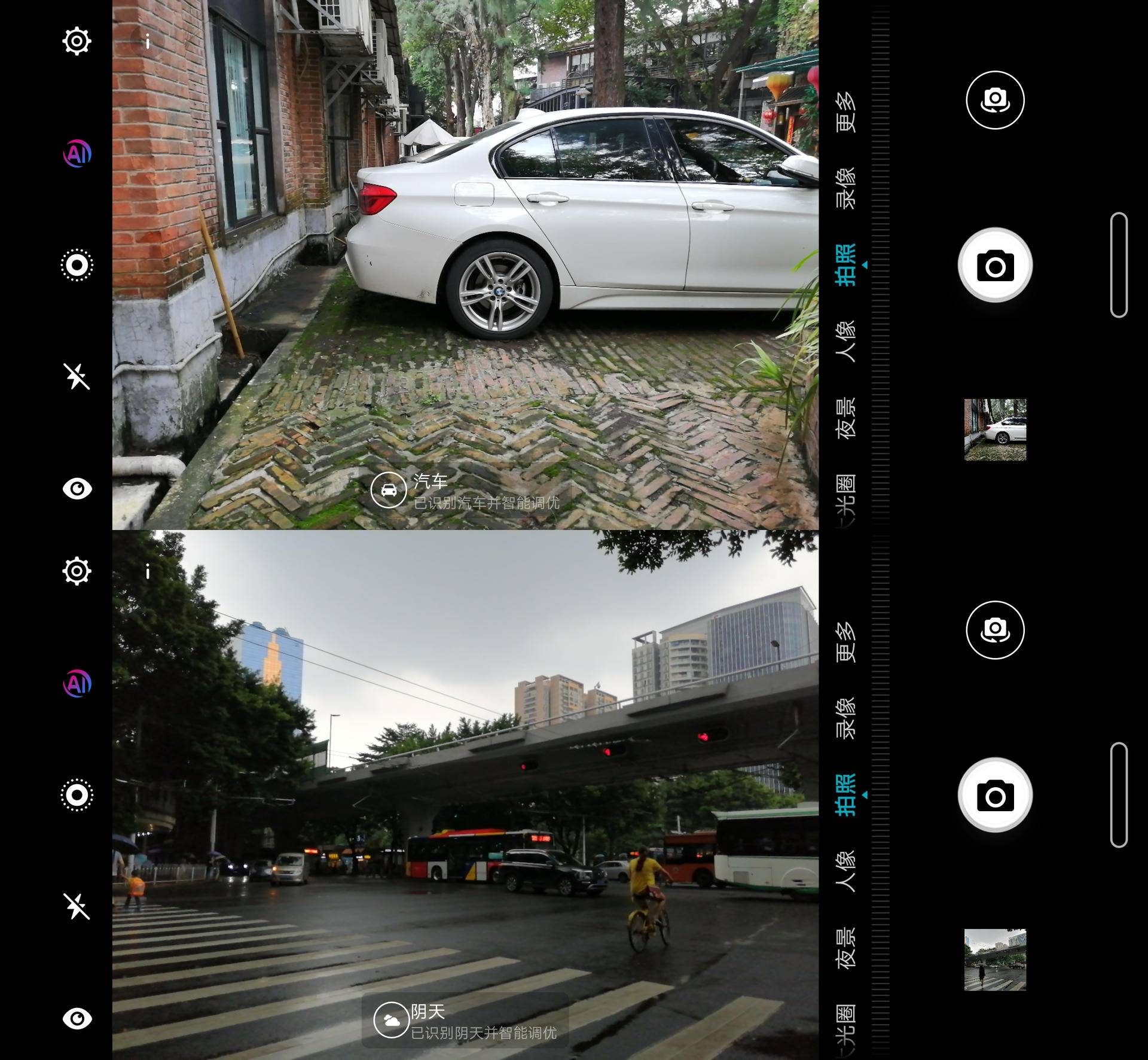 荣耀8x6g+128怎么样,荣耀8x参数值得购买吗