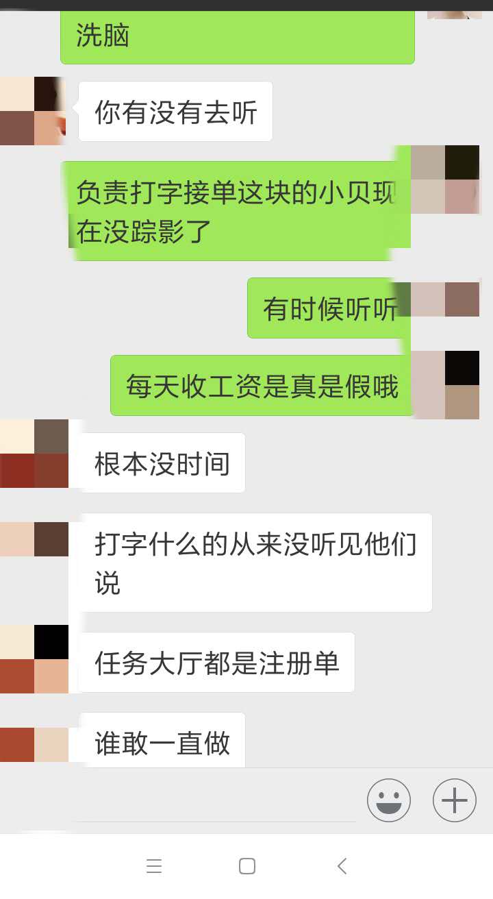 打字刷单被骗,骗人的刷单诈骗