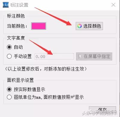 cad看图怎么计算二次结构数量,cad快速看图查找相同图例数量