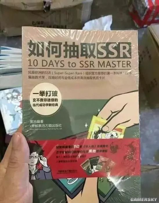 玄不救非氪不改命原话,玄不救非氪不改命英语