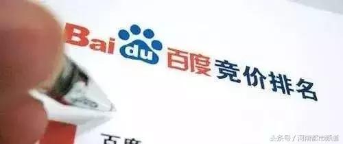 百度搜红房子、五官科总是搜到上海复大医院？花上万却看不好病！