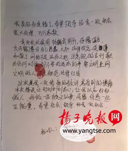 开车抠鼻屎违规辟谣,开车挖鼻屎被罚款